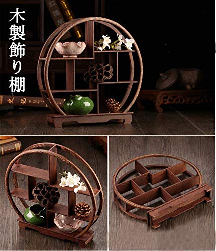 Amazon｜飾り棚 中国茶器 家具 ザシークレット 木製かざり棚
